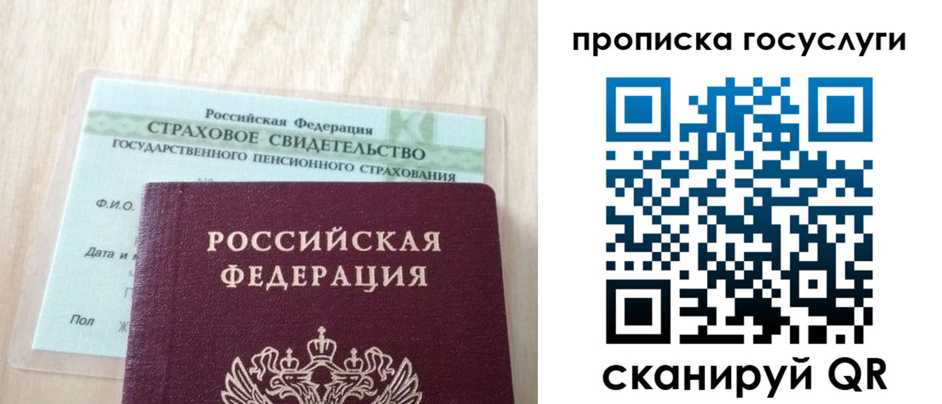 временная регистрация законно в Кимовске