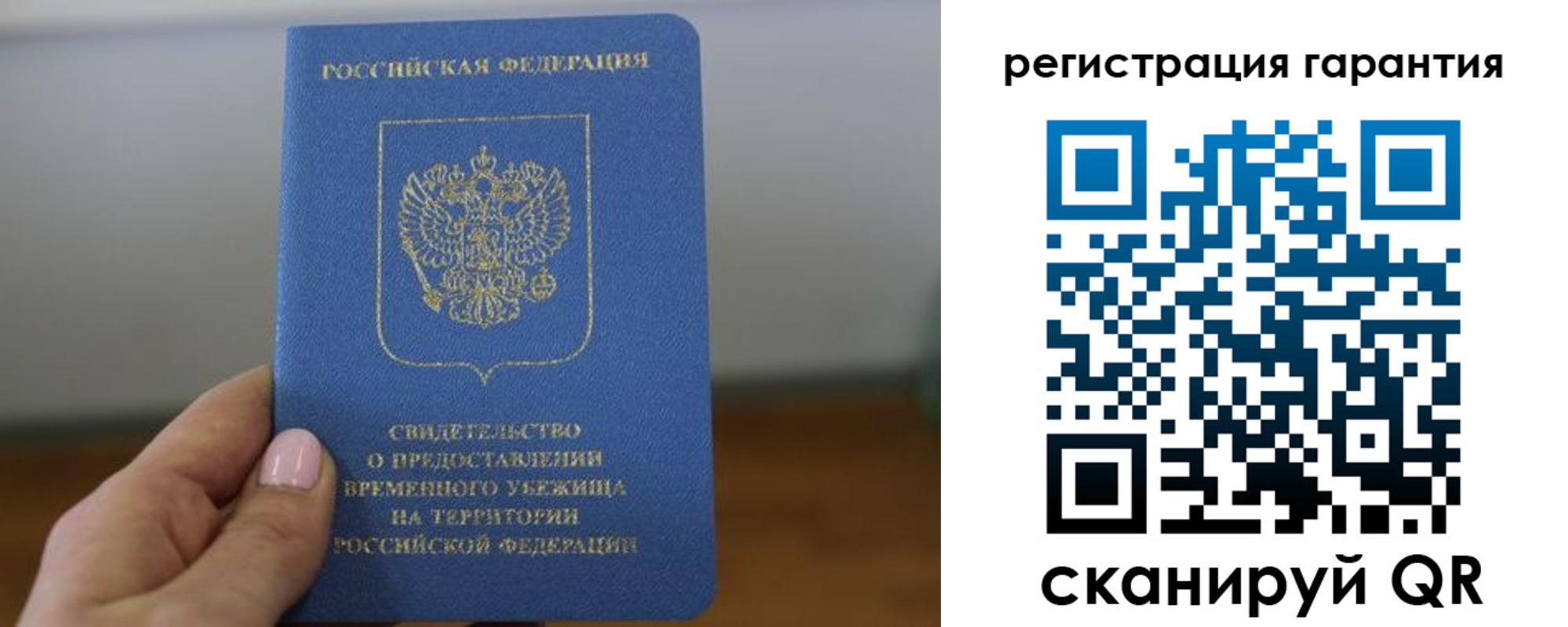 прописка поиск в Кимовске